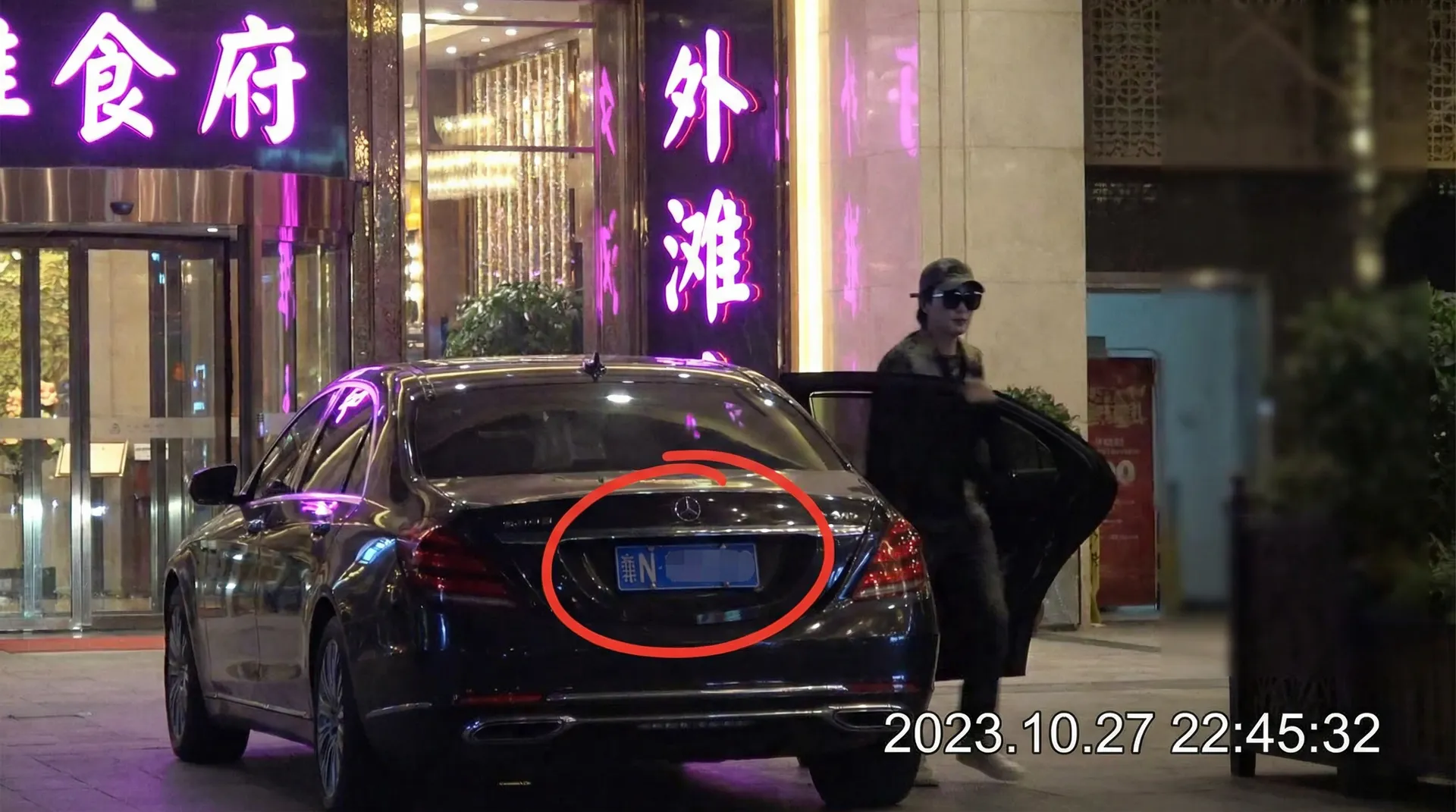 俄罗斯专享会娱乐 - 豪车餐厅外偷拍